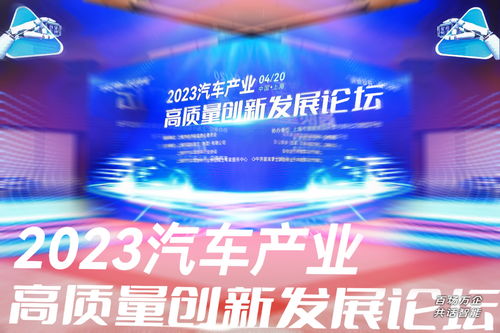 上海去年汽车产量突破三百万辆,未来三年将建两百家智能工厂